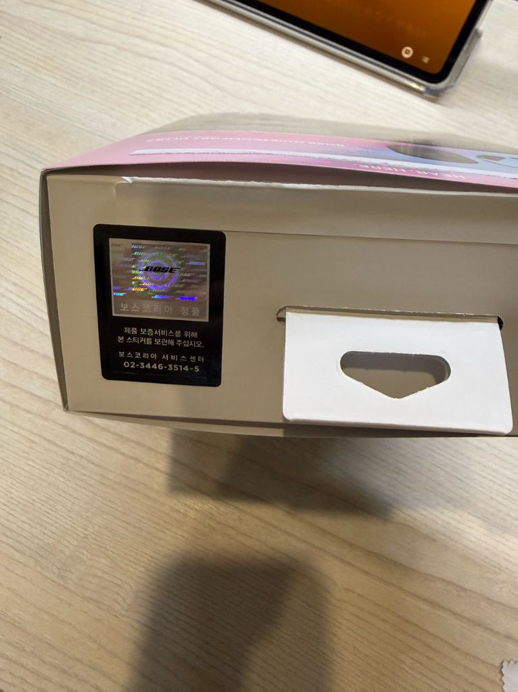 보스 QC울트라 헤드폰 블랙--6