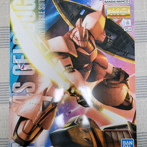 건담,건프라)MG 겔구그 2.0 샤아 전용기