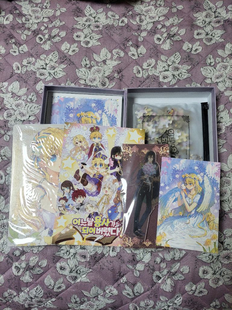 어공주 어느 날 공주가 되어버렸다 7권 한정판 이미지