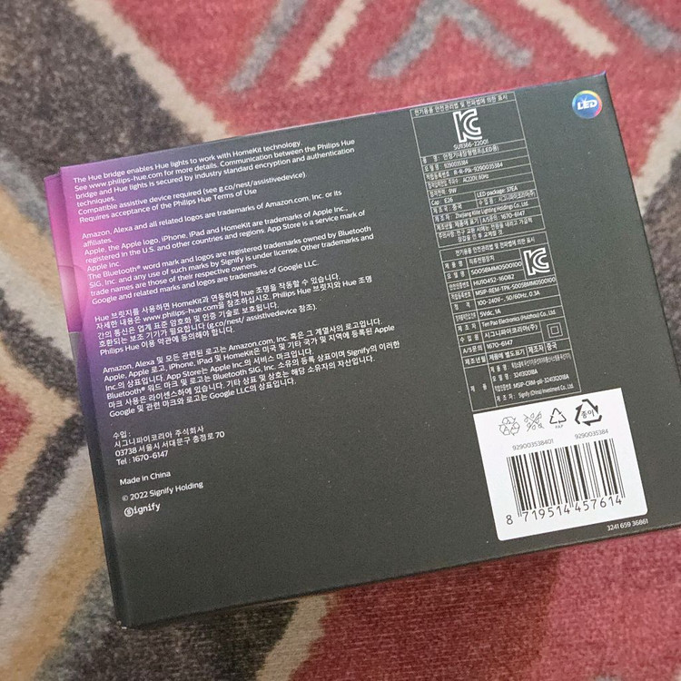 서울성수동) 필립스휴 전구 신형 스타터킷 국내정품 새제품 이미지