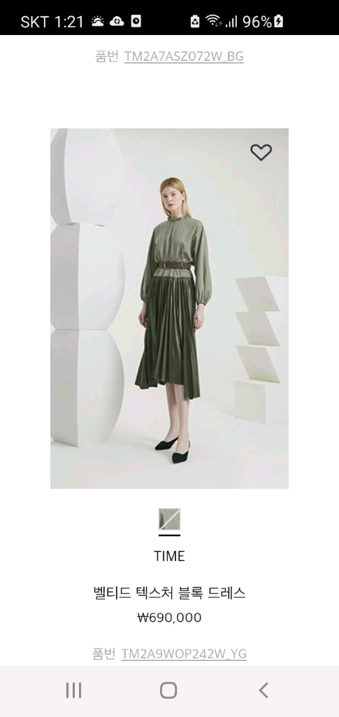 한섬(타임)벨티드 텍스처 블록 드레스--11