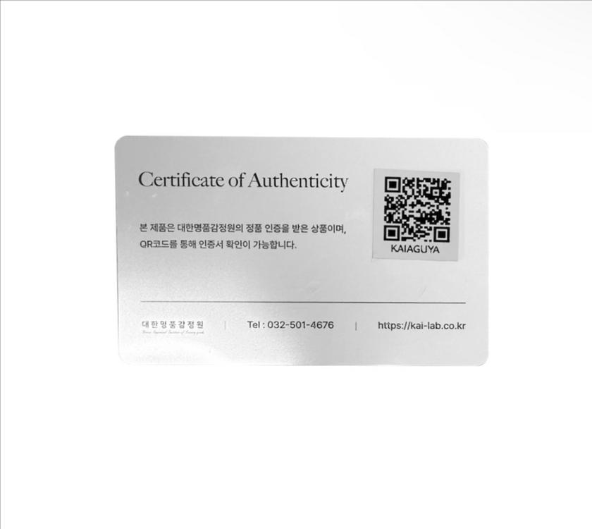 M 루이비통 남성 다미에 울 니트 집업 가디건 자켓 이미지