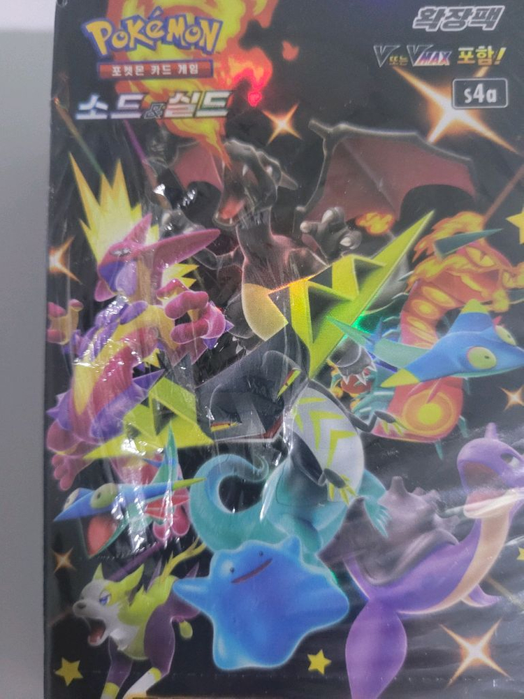포켓몬 카드 샤이니스타 V 미개봉 새상품 네고 가능 네고 없이는 프로모 카드 뺀 컬렉터 박스 무료로 드림 이미지