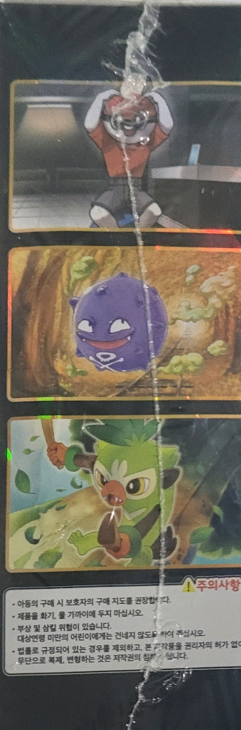 포켓몬 카드 샤이니스타 V 미개봉 새상품 네고 가능 네고 없이는 프로모 카드 뺀 컬렉터 박스 무료로 드림 이미지