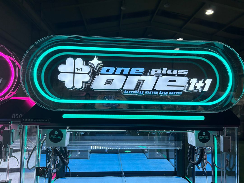 4인용 인형뽑기 새기계 싸게 팝니다 / 원앤원 원플러스원 ONE PLUS ONE 4인용 인형뽑기기계 팝니다--5