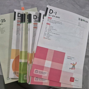 눈높이 국어 학습지 c. d