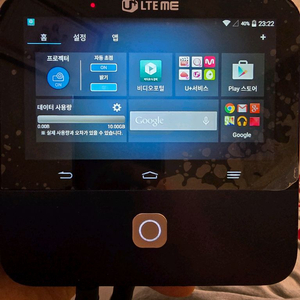 ZTE Spro 2+ LTE 빔프로젝터