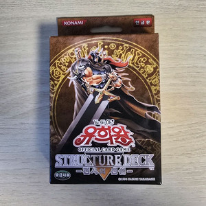 미개봉 새상품 유희왕 전사의전설 스트럭처덱 유희왕카드 유카