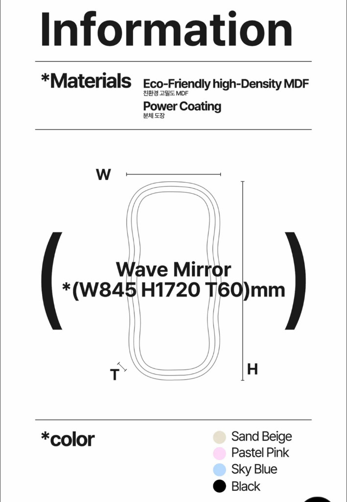 커넥토리얼 전신거울--3