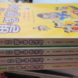최태성의 초등별별한국사1-4 일괄 택포 15000원 이미지