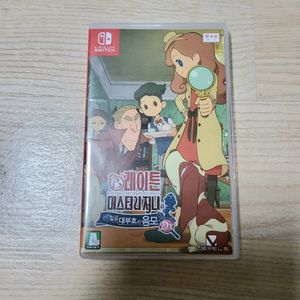 닌텐도스위치 레이튼 미스터리저니