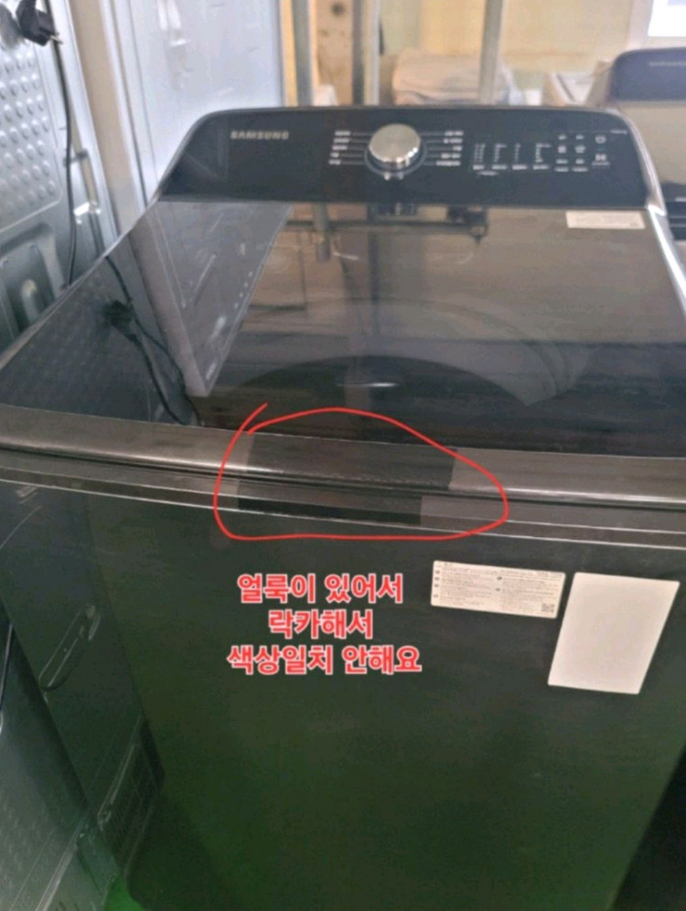 무료배송설치(세척완료)2021.12제조 삼성 그랑데 통돌이 19kg 세탁기.--1