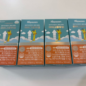 미개봉 새상품 어린이 청소년 키즈 성장 영양제품 특허증 보유 오르니틴 고함량 250mg-(4개월) 팔아요