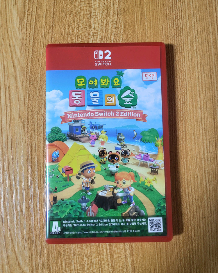 모여봐요 동물의숲 닌텐도 스위치2 에디션--0