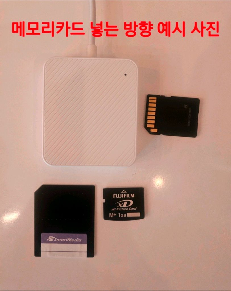 스마트미디어카드 리더기 (XD메모리카드,SD메모리카드) C타입 리더기--7