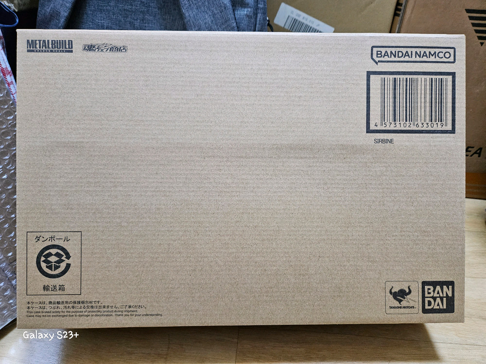 메탈빌드 서바인 일반판--0