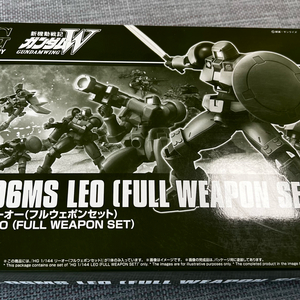 hg 리오 풀 웨폰 세트