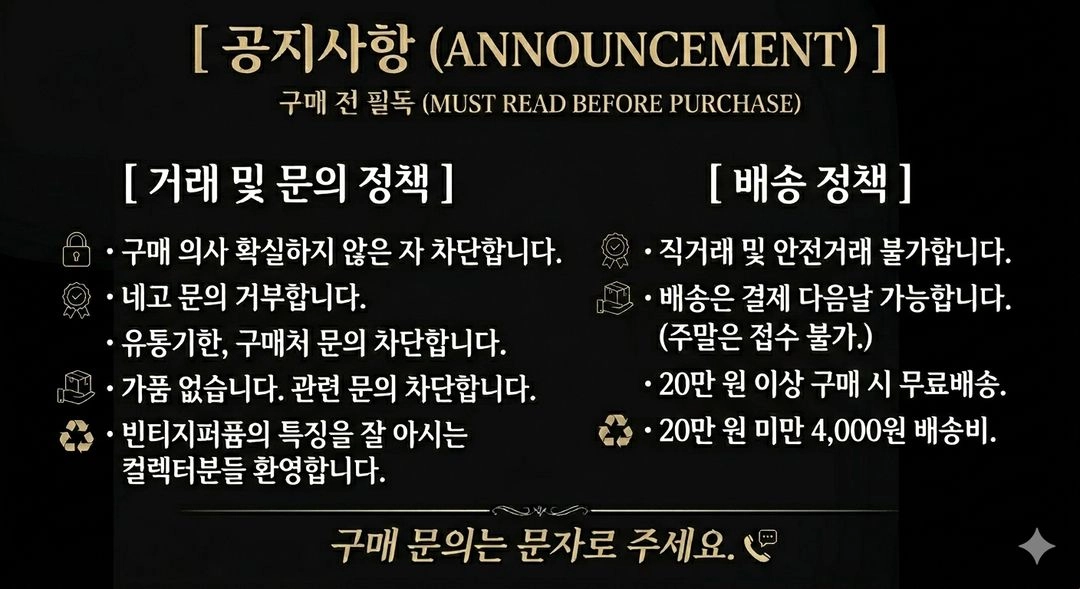 세르주루텐 라를르지외즈 EDP 50ml 구형 이미지