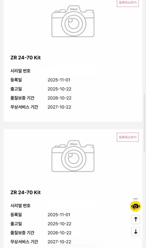 니콘zr 24-70렌즈킷 이미지