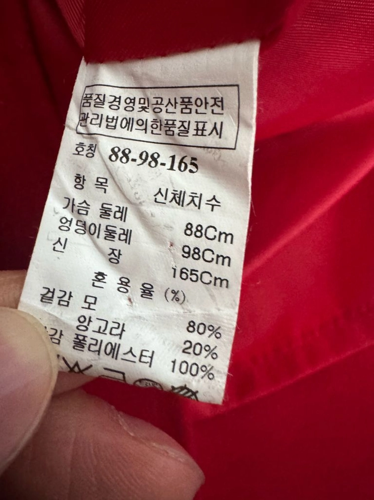 여성 한섬 SJSJ 핸드메이드 보석 단추 앙고라 울 코트 레드 55 이미지