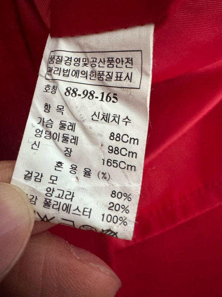 여성 한섬 SJSJ 핸드메이드 보석 단추 앙고라 울 코트 레드 55 이미지