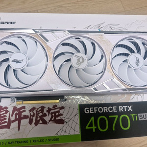 RTX 4070ti super 불칸 용에디션