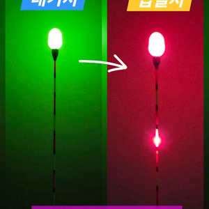 스마트전자찌 슬림체인지왕방울 판매합니다.4개가격