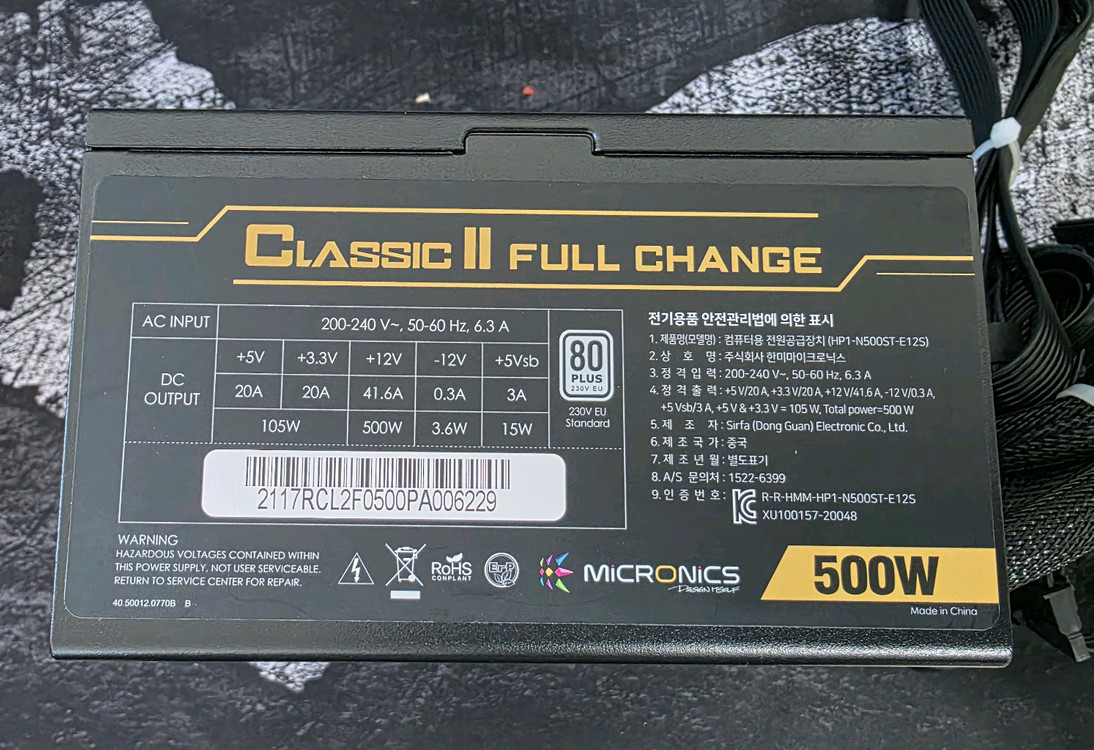마이크로닉스 80plus 500w 파워 2개--1