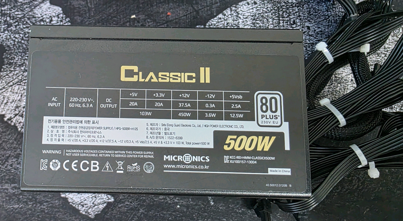 마이크로닉스 80plus 500w 파워 2개--3