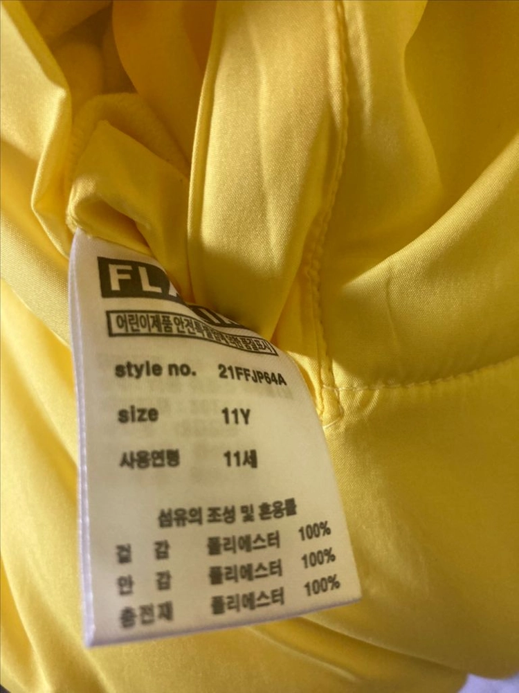 플라키키 키즈 리버시블 패딩 조끼 11Y 이미지