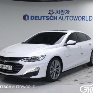 [쉐보레]더뉴말리부 가솔린 2.0 터보 프리미어 스페셜 #3월급매