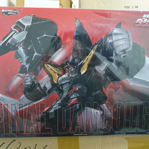 센티넬 파이널 단쿠가