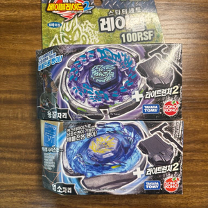 메탈베이블레이드 미개봉 일괄