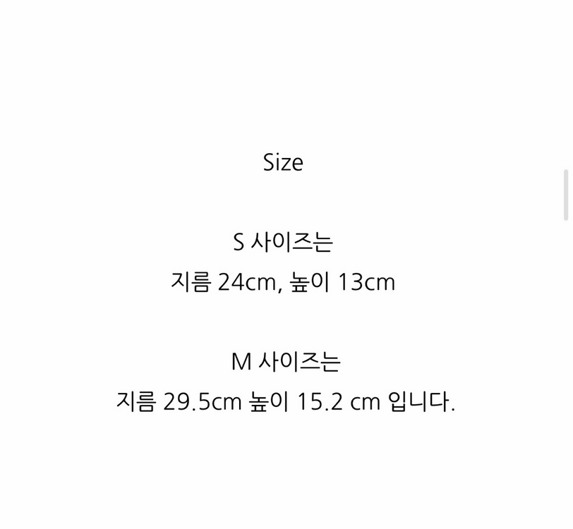 윤혜진 해머드볼(s,m) 팝니다--1