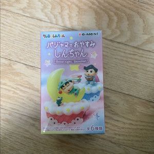 (미개봉 새상품) 리멘트 짱구는 못말려 파자마 잘자요 굿나잇 피규어