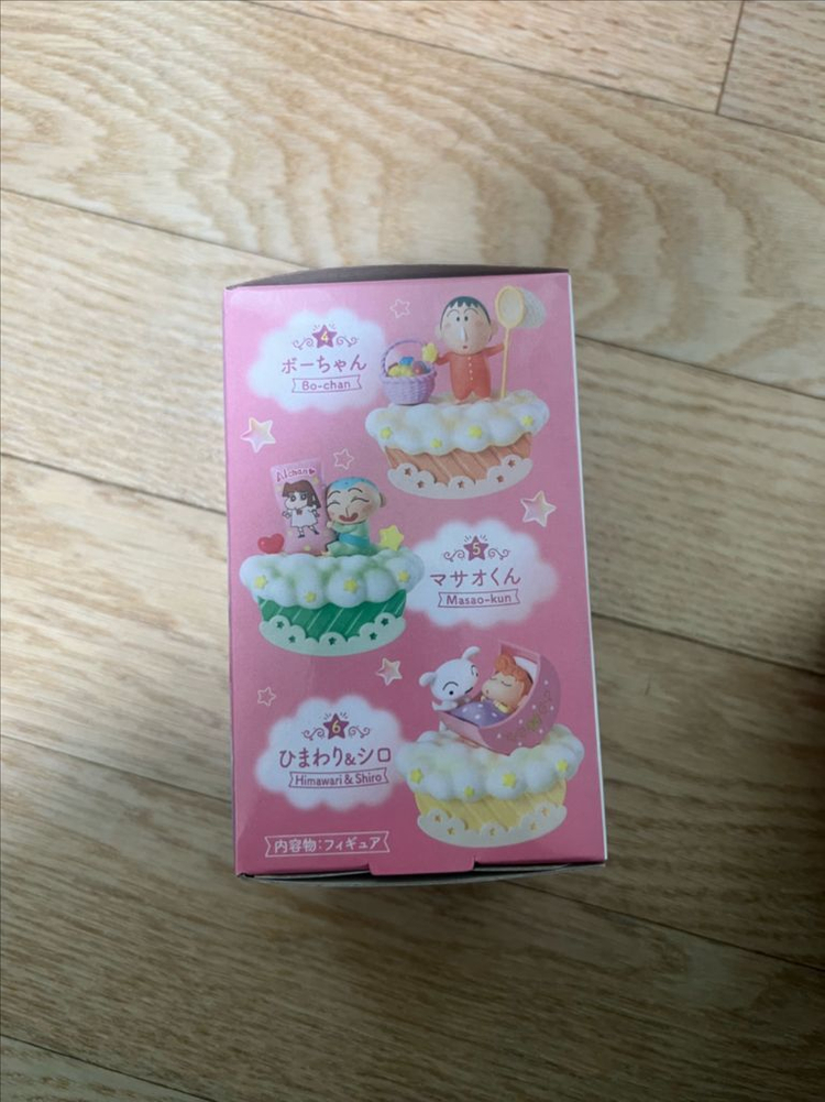 (미개봉 새상품) 리멘트 짱구는 못말려 파자마 잘자요 굿나잇 피규어--3