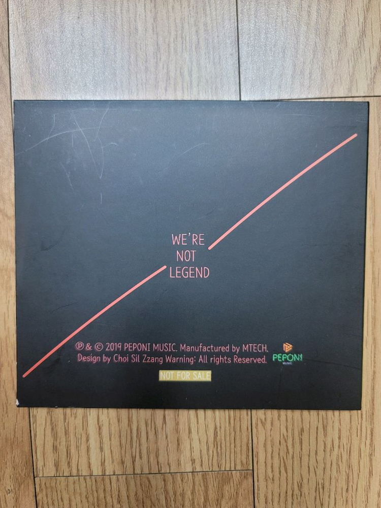 잔나비 위아낫레전드 CD 이미지