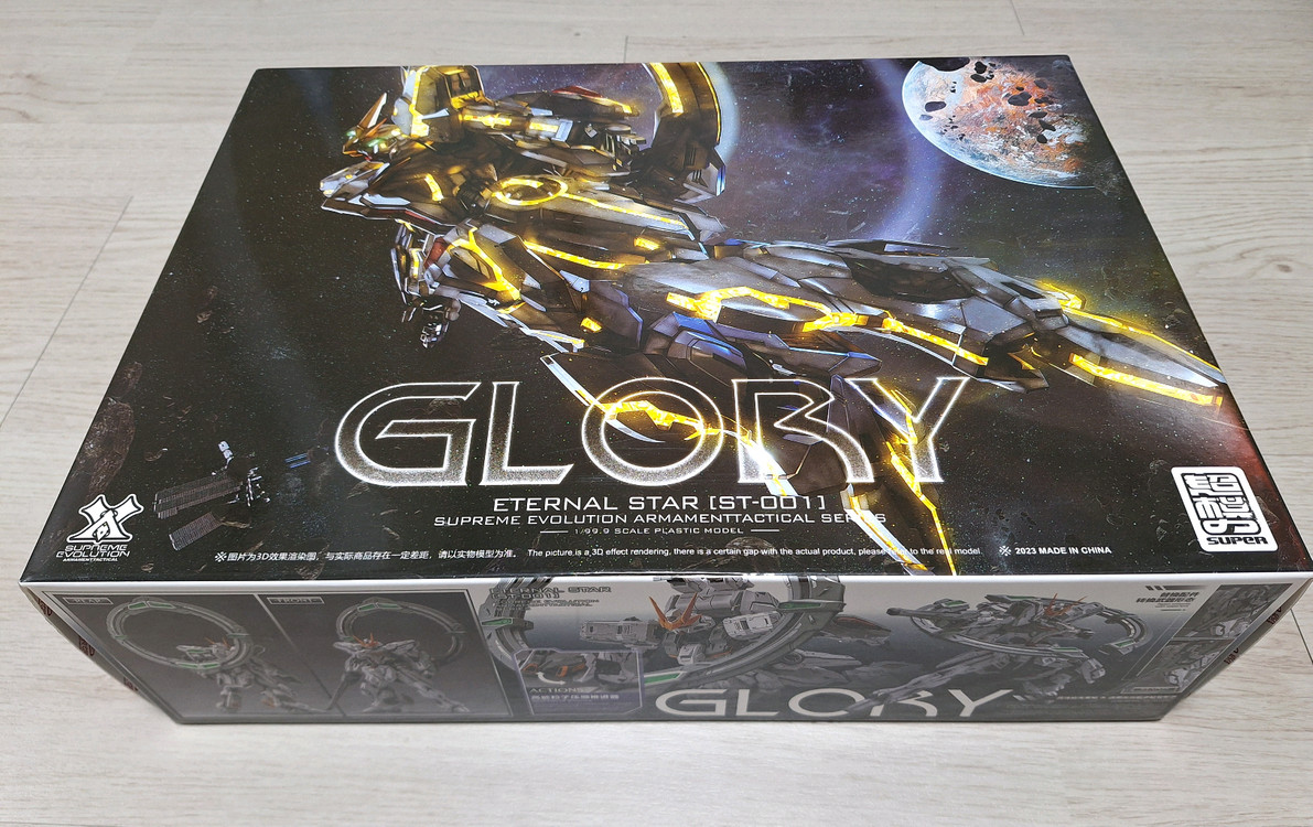 미개봉 초모역혼 글로리 MG 스타게이저 일반판--0