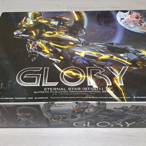 미개봉 초모역혼 글로리 MG 스타게이저 일반판