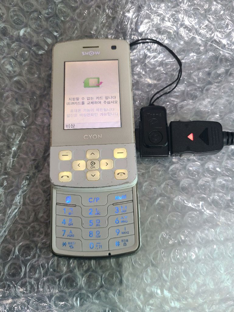 엘지 사이언 lg cyon kh-2200 이미지