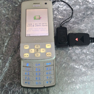 엘지 사이언 lg cyon kh-2200 이미지