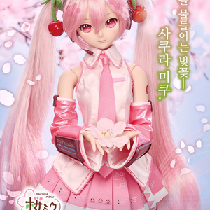 돌피드림 DD 사쿠라미쿠 2.0 (비현물) + 꽃놀이 코디 세트(미개봉) 이미지