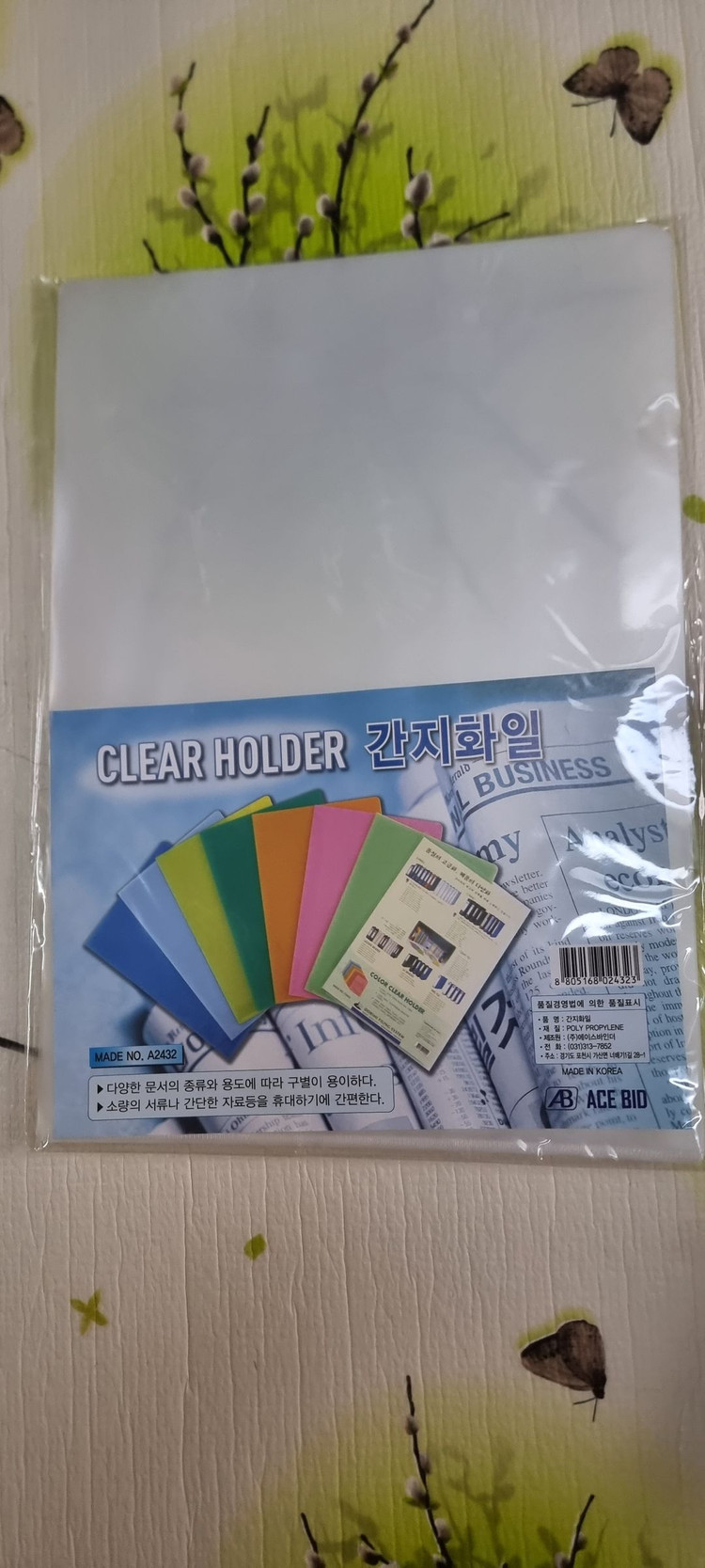 파일 보관함 판매합니다--0