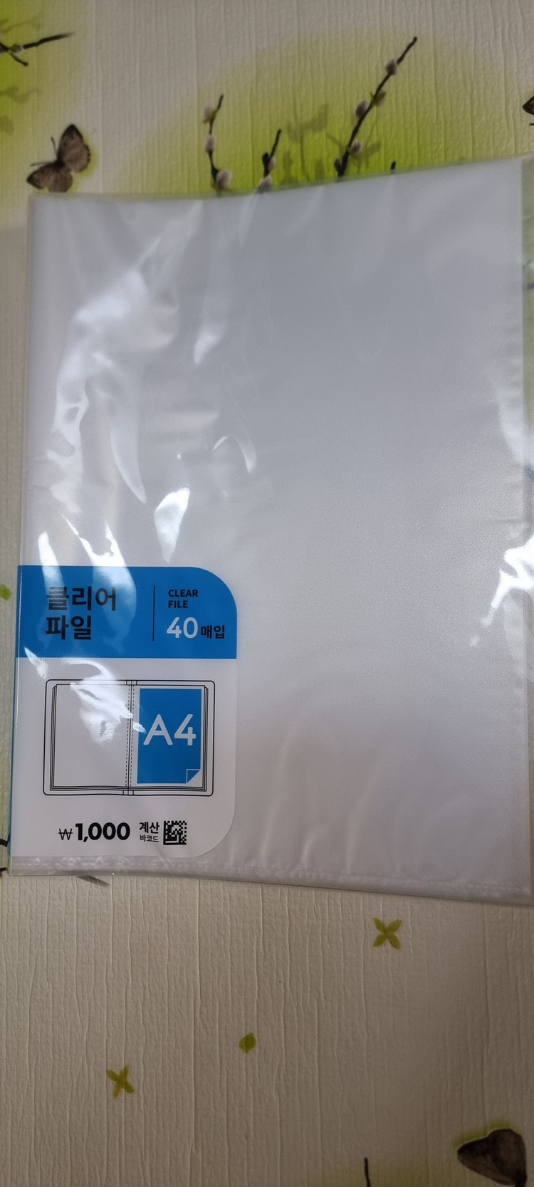 파일 보관함 판매합니다--2