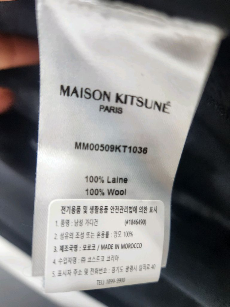 메종키츠네 블랙 가디건 새 상품입니다 이미지