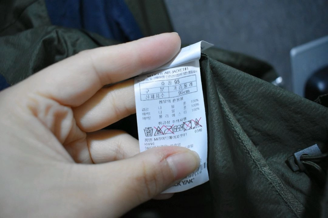 블랙야크 남성 바람막이 95 이미지