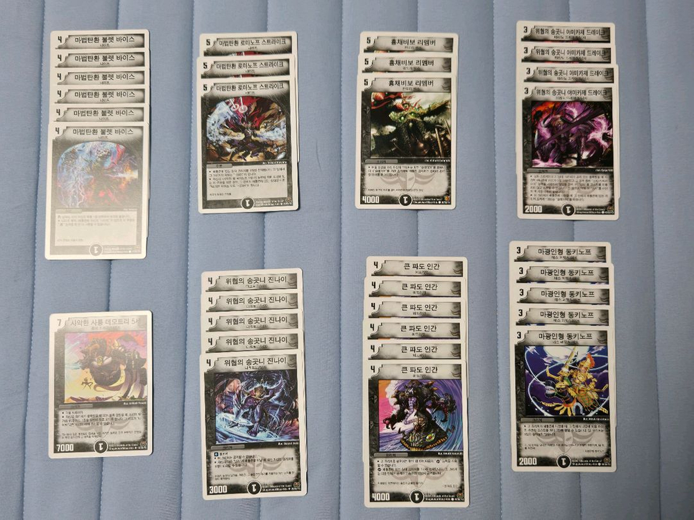 [판매글] 듀얼레전드 카드 팝니다 이미지