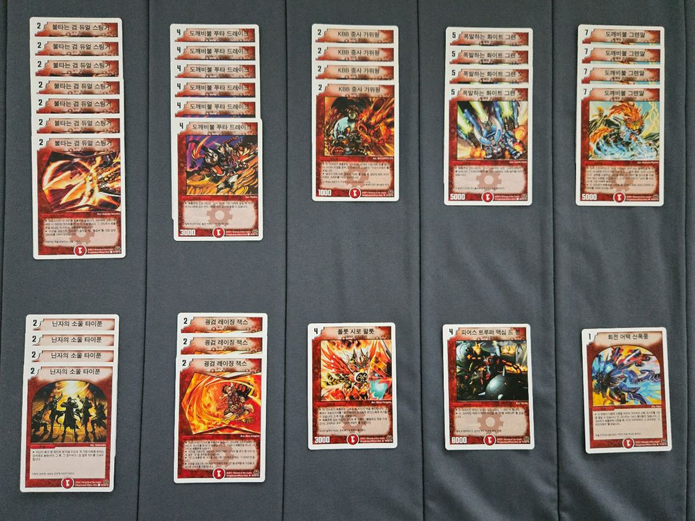 [판매글] 듀얼레전드 카드 팝니다 이미지