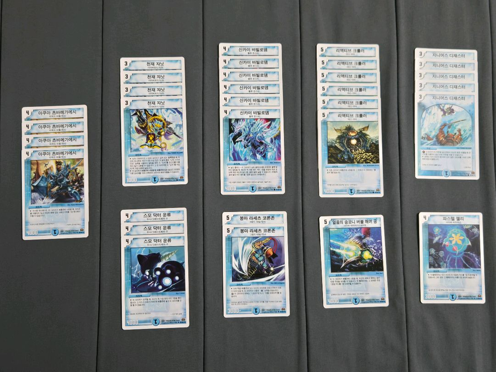 [판매글] 듀얼레전드 카드 팝니다 이미지