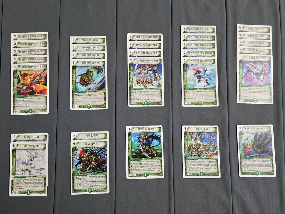 [판매글] 듀얼레전드 카드 팝니다 이미지
